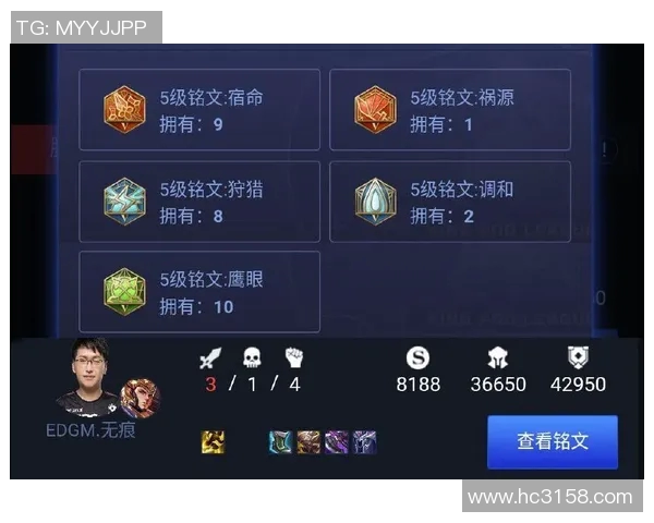 EDG战术引发热议王者荣耀职业赛中的策略选择与争议分析 EDG战术引发热议王者荣耀职业赛中的策略选择与争议分析